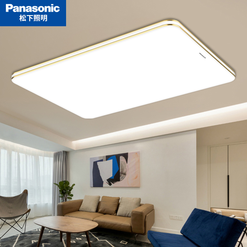 Panasonic suction light LED modern minimalist book house bedroom floodlight remote control dimming toning living-room dining room Lamp