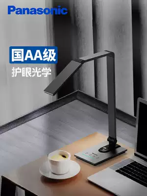 Panasonic led table lamp College student dormitory study work children's bedroom desk simple long arm love eye lamp