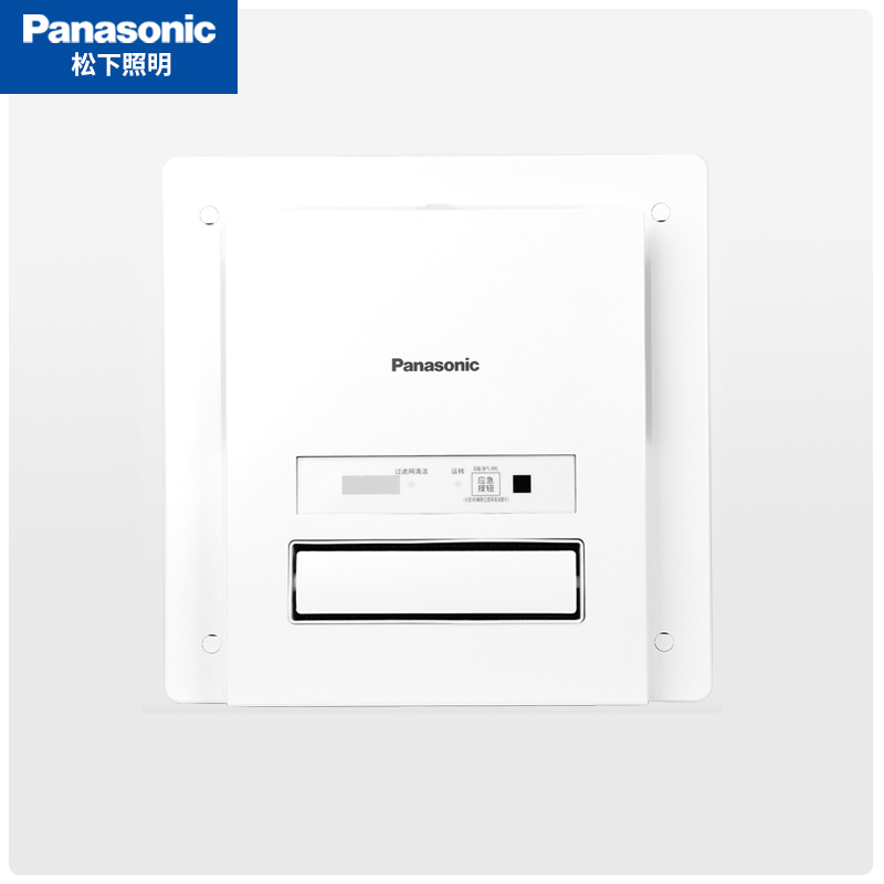 Panasonic General Integrated Ceiling Warm Air Three-in-one Bathroom Toilet Makeup Room Multifunctional Warm Air Shower Bath All