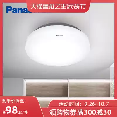 Panasonic LED bathroom kitchen and bathroom lamp waterproof ceiling lamp cosmetic room kitchen lamp modern simple balcony entrance lamp