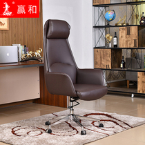 Factory direct sales seat Japanese and Korean style office boss chair Fashion business study office chair