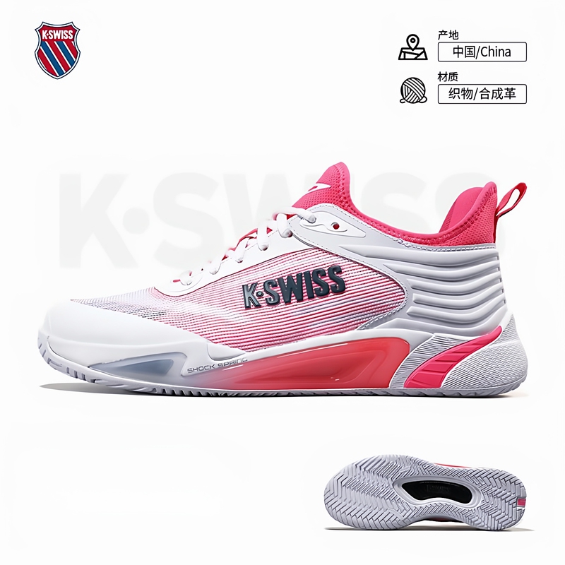 Kswiss Tennis Shoes for Men, the Same Model as Rublev, Breathable Mesh Sports Shoes