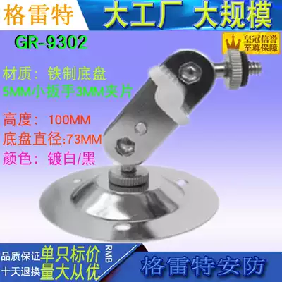 Iron and Steel 3.02 million to support ceiling wall bracket indoor and outdoor stent monitoring accessories