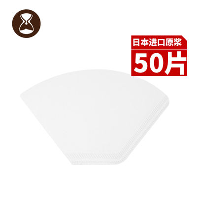 Temo Japanese original juice fan-shaped hand-brewed coffee pot filter paper American drip coffee machine coffee powder filter
