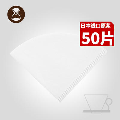 Temo hand-brewed coffee pot filter paper American-style coffee machine fan-shaped filter screen and V60 conical series drip filter cup