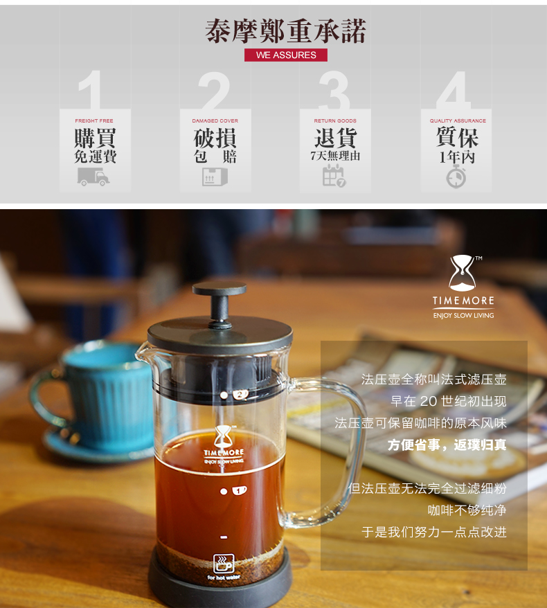 Phương pháp Tama, nồi áp suất, bình cà phê, bộ lọc hai lớp, máy pha cà phê gia đình Pháp, cốc lọc rửa tay, máy pha trà - Cà phê cốc uống cà phê