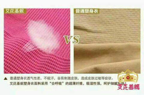 Corset amincissant - Ref 687292 Image 12