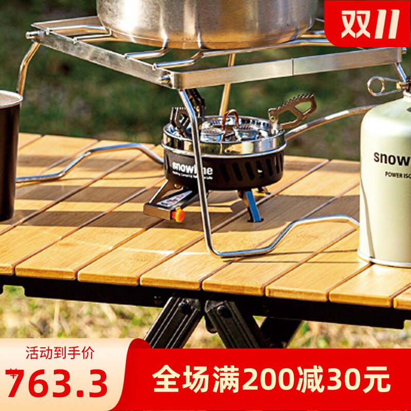 Player equipment Snowline camping outdoor portable ROCKET BOOM Rubik's cube rocket Korean stove fishing