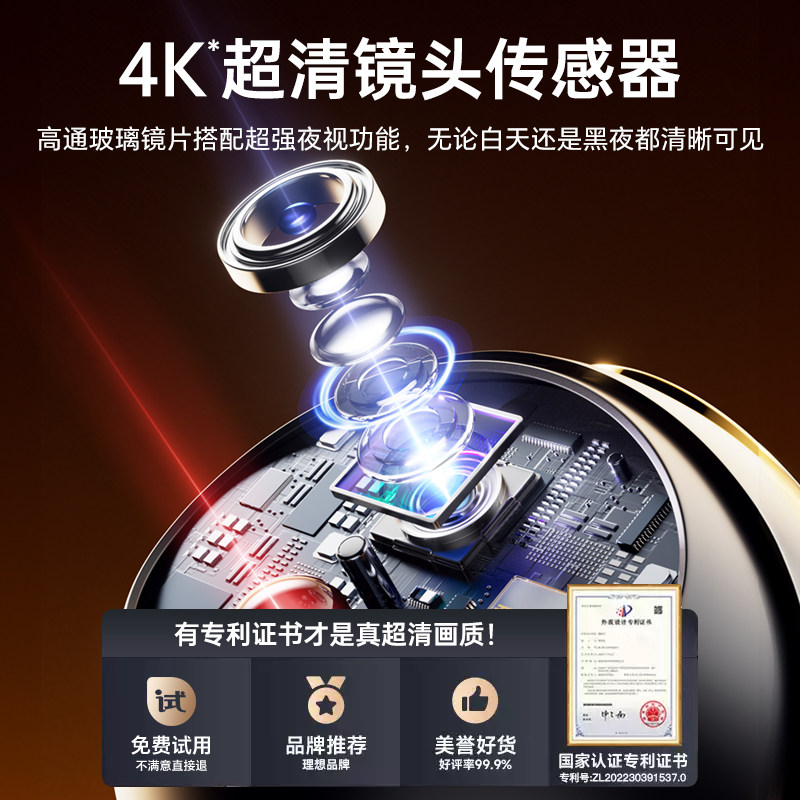 Camera for Home Use, Connected to Mobile Phone for Remote Monitoring, 360-Degree No Blind Spot Monitor, Wireless Wifi, No Need for Power Plug, High-Definition Night Vision