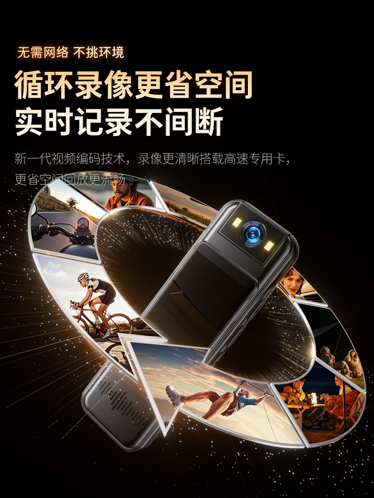 Life Recorder, Action Camera, High-Definition Anti-Shake Law Enforcement Recorder, Voice Recorder with Video Recording, Dv Recording Device All-In-One