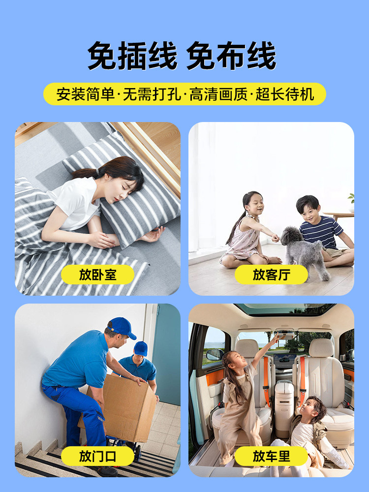 Camera for Home Use, Connected to Mobile Phone for Remote Monitoring, 360-Degree No Blind Spots, Wireless Wifi, No Need for Power Plug, High-Definition Night Vision