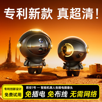 Camera for Home Use, Connected to Mobile Phone for Remote Monitoring, 360-Degree No Blind Spot Monitor, Wireless Wifi, No Need for Power Plug, High-Definition Night Vision