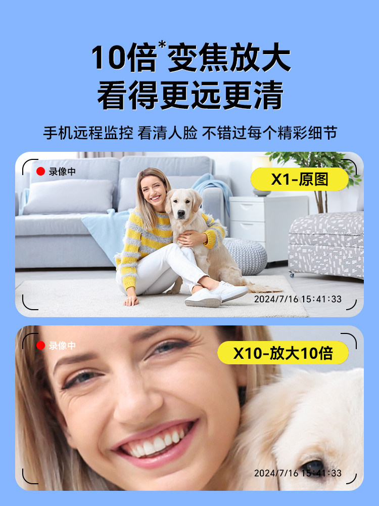 Camera Without Power Plug, Home Monitor, Mobile Phone Remote Wireless High-Definition Camera, Smart 360-Degree Indoor Camera