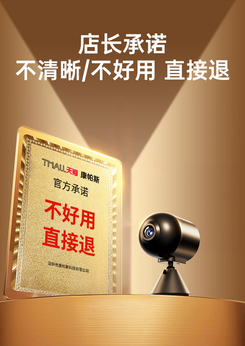 IP-камера 摄像头高清夜视家用连手机远程360度无死角监控器无线wifi免插电 Kompass