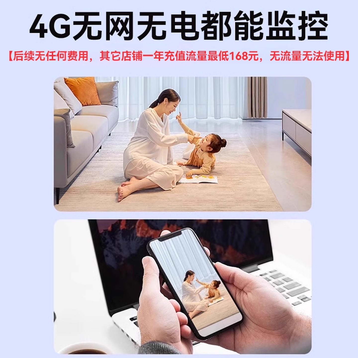 Camera Does Not Require Power, Can Be Used Remotely from a Mobile Phone, No Wifi Needed, Indoor High-Definition Night Vision, Smart Cat-Eye Wireless Monitoring