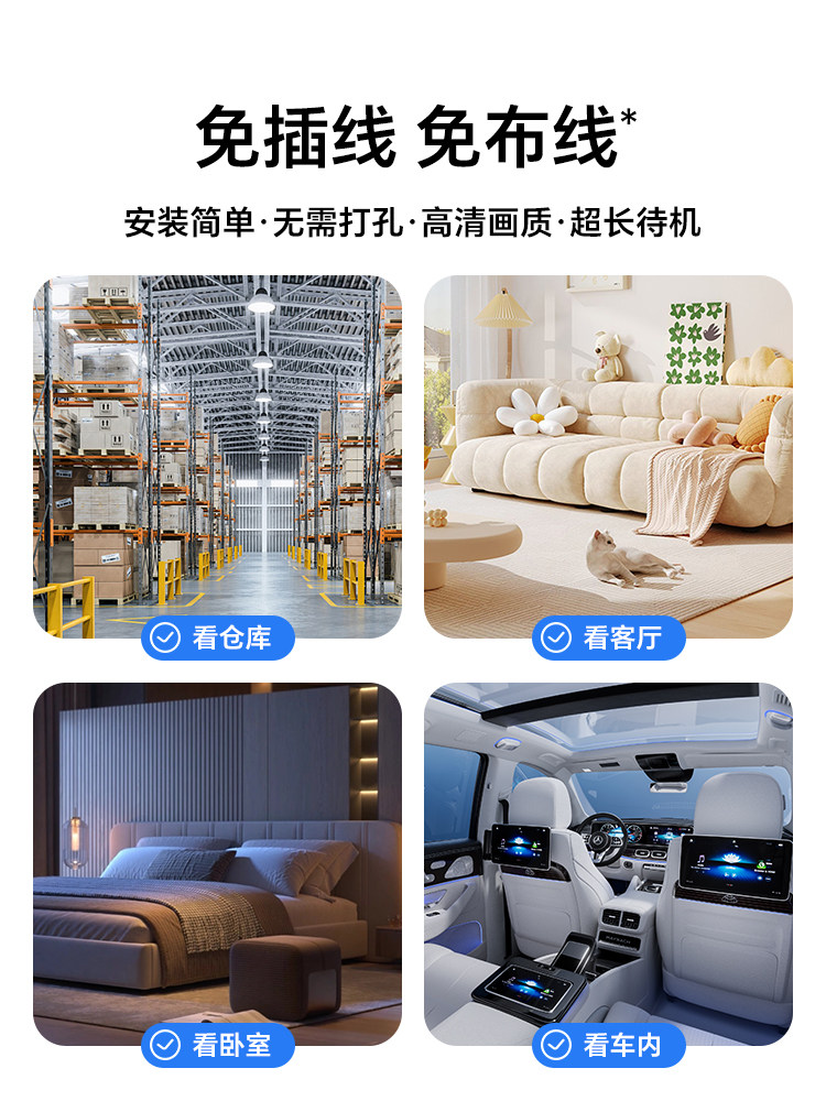 Home Camera with Wireless Wifi Can Be Connected to a Mobile Phone for Remote Monitoring, Indoor, No Need for Power Plug, High-Definition, Suitable for Multiple Scenarios