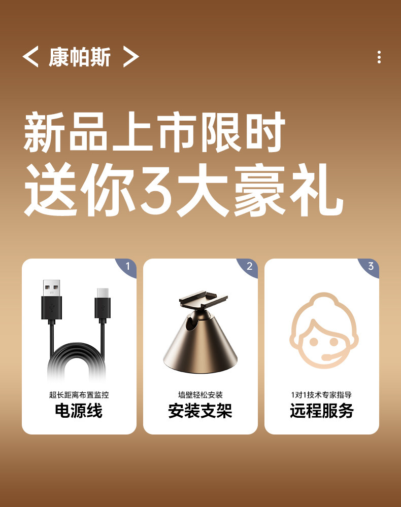 IP-камера 摄像头高清夜视家用连手机远程360度无死角监控器无线wifi免插电 Kompass
