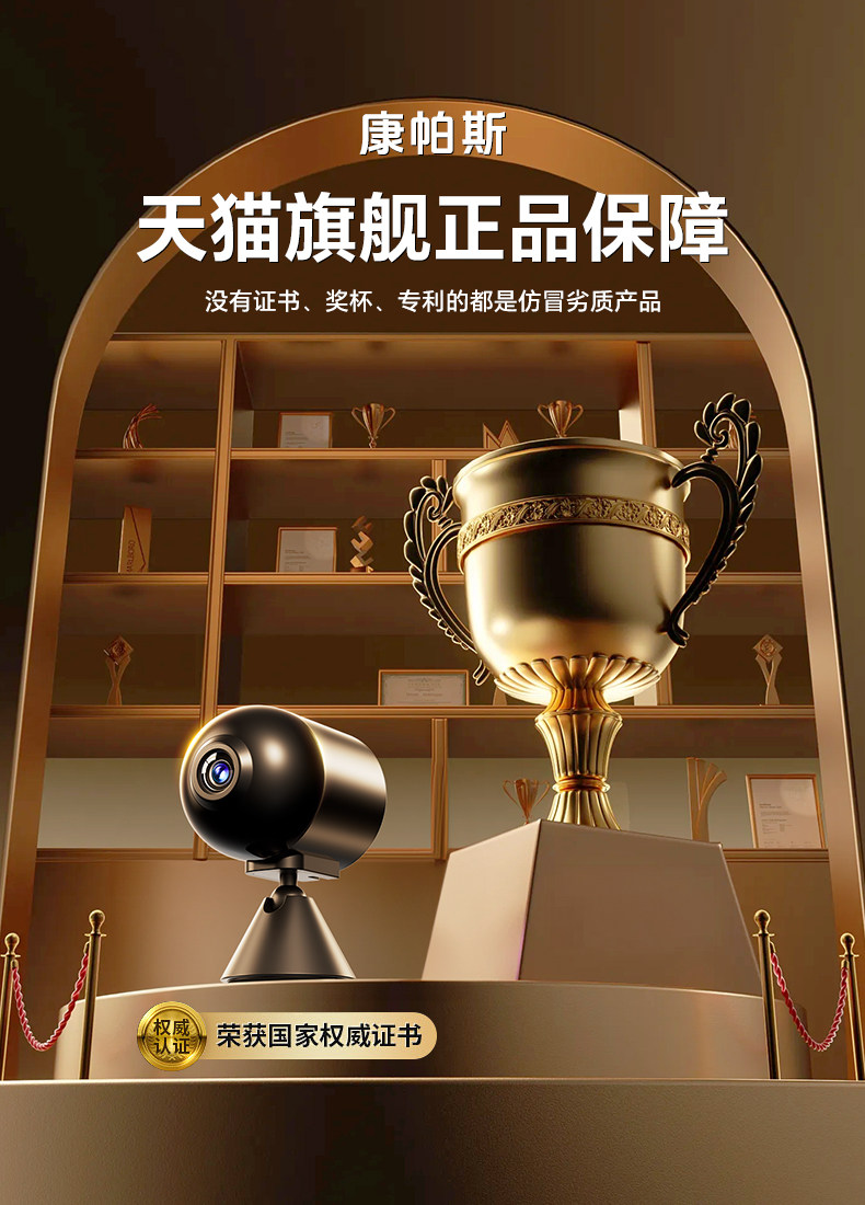 IP-камера 摄像头高清夜视家用连手机远程360度无死角监控器无线wifi免插电 Kompass