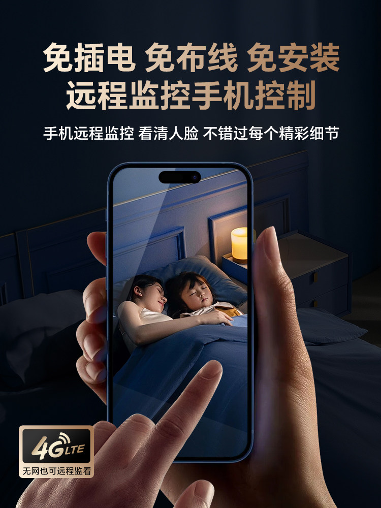 Camera for Home Use, Remote High-Definition Night Vision, Wireless Wifi, No Need for Power Plug, 360-Degree No Blind Spots, Peephole Monitoring