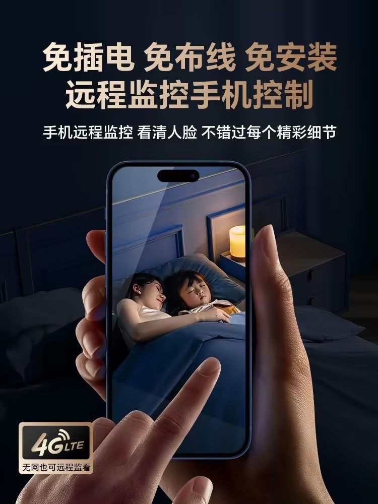 Camera for Home Use, Wireless Wifi, Can Be Connected to Mobile Phone for Remote Access, Indoor, No Need for Power Plug, High-Definition Night Vision, Door Peephole Monitoring