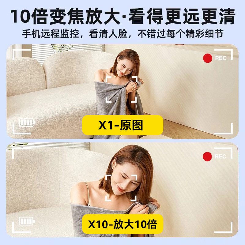 Monitoring Camera Without Electricity, Home Use, No Network Required, Mobile Phone Remote 360-Degree Smart High-Definition Indoor Monitor