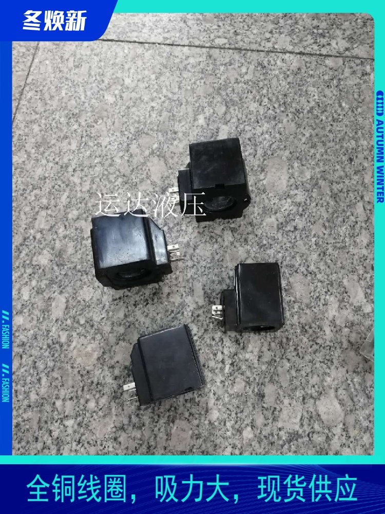 Original fitting hydraulic valve coil DSG-03 XL-03 XL-03 AC220V AC110V AC110V hole 26MM