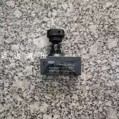 Hydraulic throttle valve LA-H10L cylinder speed control valve Hydraulic one-way speed control valve KANGDA 18*1 5