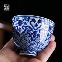  Kongyun Jingdezhen hand-painted blue and white porcelain master cup Ancient traditional hydrangea money pattern Teacup Kung Fu tea cup