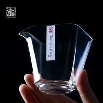  Empty cloud Sihe glass fair cup Japanese-style 180 capacity heat-resistant Kung fu split teacup Square high-end teacup set