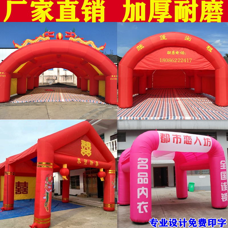 Inflatable tent opening advertising celebration wedding stage performance happy shed red and white wedding banquet thickened tent