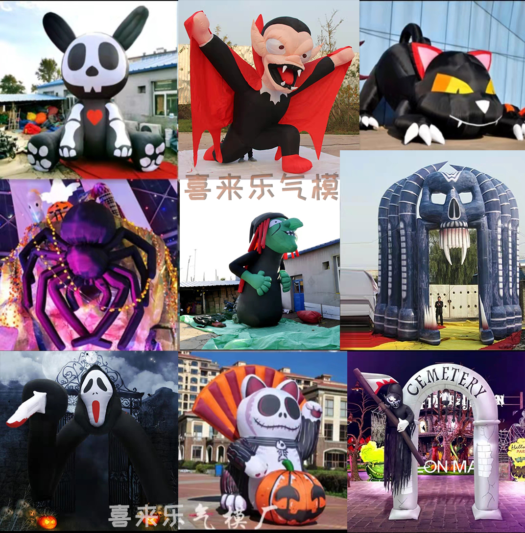 The Halloween new inflatable pumpkin piste bar decorated with cartoon walking Skull skull head ghost hair shiny tree arches custom-made