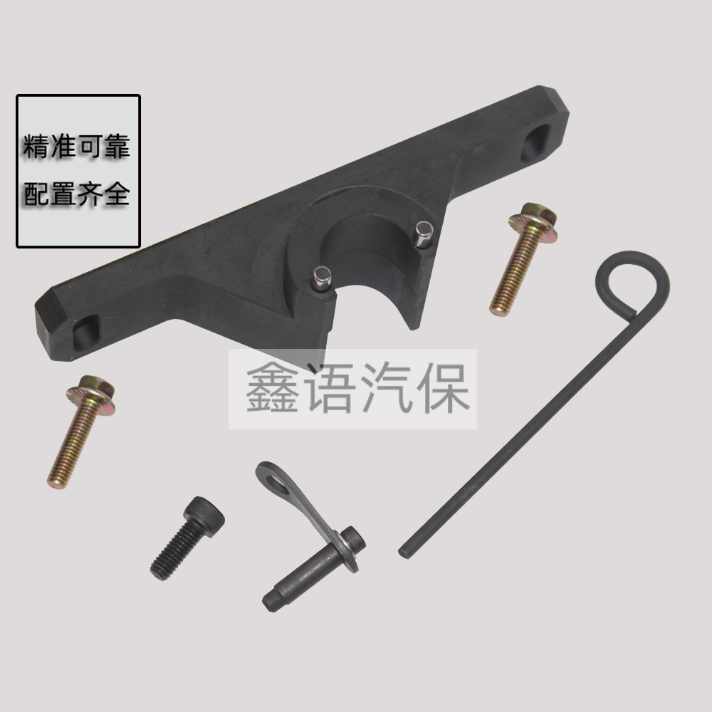 BMWN20 balance shaft tool N26 engine special tool new 320i timing tool