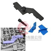 2020 New Ford Edge Lincoln Explorer Edge Everest 2 0T Taurus Timing Special Tool