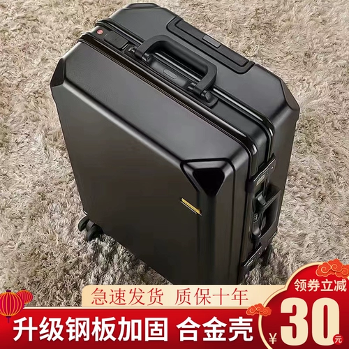 Прочный универсальный чемодан, вместительная и большая коробка для путешествий