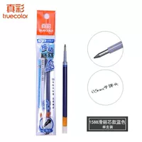 Нажмите на ручку Core 1588 Blue 1