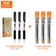 A47 Press и Black 12+нажмите Core Black 20