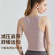 High-Intensity Sports Vest for Women with Chest Pads, Shock-Proof Running Fitness Yoga Clothing Top, Professional Pilates Training Clothing