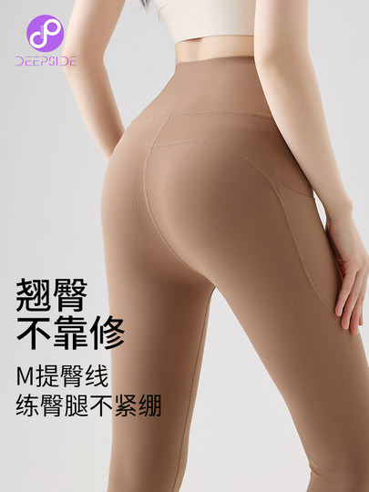 Yoga Pants for Women with Pockets, High Waist, Butt-Lifting, High Elasticity, Tight-Fitting, Peach Butt, Quick-Drying, Sports Cycling Fitness Pants