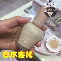 Spot Japan Counter New Edition PAULJOE Enamel High Efficiency Moisturizing Cream SPF15 20 42