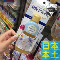 Spot Japan's local Kobayashi pharmaceutical underwear special sterilization detergent detergent 120ml