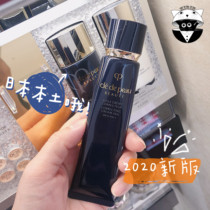 Japanese local counter CPB skin key diamond light sensing long tube isolation cream refreshing moisturizing whitening