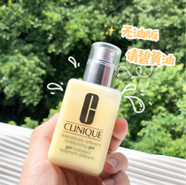 Clinique Clinique butter oil-free emollient lotion refreshing oil control moisturizing cream 125ml