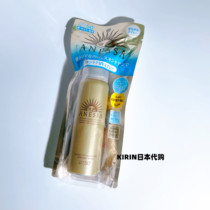 Japanese funder Ansun Sun Protection Spray Anthermal Sand Small Gold Bottle Waterproof Body Face Full Body Sunscreen Cream