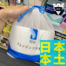 Spot ITO cotton beauty face towel disposable roll cleaning towel cotton soft towel makeup cotton dry and wet dual use