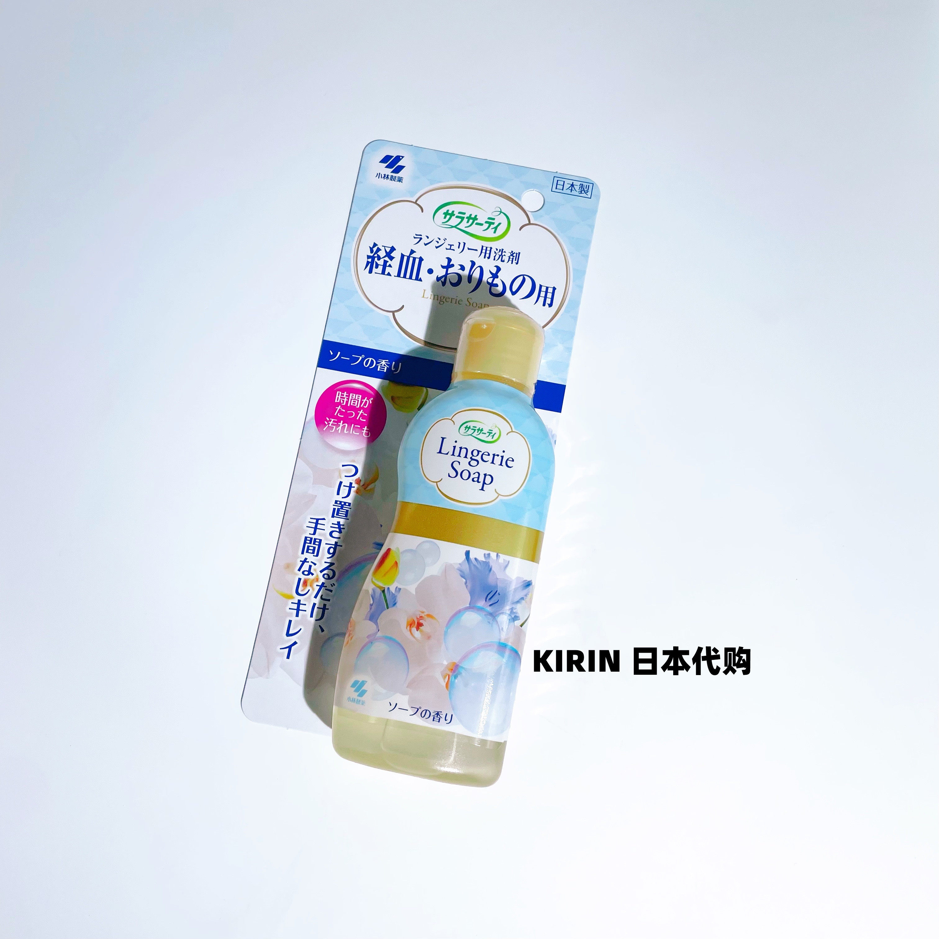 Japanese small forest lingerie underwear cleaning agent girls physiological period decontamination to remove blood stains to taste the special laundry detergent for bacteria