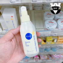 Japan mamakids baby newborn baby lotion mamakids imitation amniotic fluid moisturizing lotion 150ml