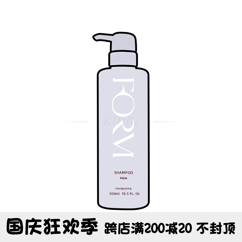 Japan's pola Polyflor shampoo softens and improves frizz, Fumei, dandruff control, oil control, itching, fluffy silicone-free conditioner