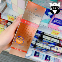 Japanese Ishino doctor Labo Labo pore shrinking astringent toner 200ml large bottle