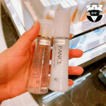 Spot Japan Counter Fancl No Add Basic Water Surplus Moisturizing Water Emulsion Set Fresh and Moisturizing Pregnant Women