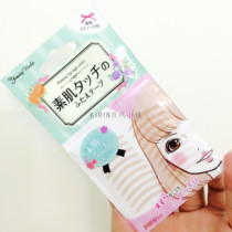 Japan Lucky Trendy Trendy Double Eyelid Paste Natural Fairy Paste Lace Invisible Mesh Single Skin Color